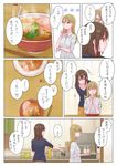  :d ^_^ bowl brown_hair closed_eyes comic cup facing_another food from_behind from_side hidden_eyes kitchen light_brown_hair long_hair medium_hair mug multiple_girls noodles open_mouth original profile ramen satsuma_age smile soup translation_request tray 