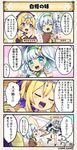  4koma blonde_hair blue_eyes closed_eyes comic commentary_request flower flower_knight_girl green_hairband hair_flower hair_ornament hairband long_hair multiple_girls panties purple_eyes short_hair smile suzuna_(flower_knight_girl) suzushiro_(flower_knight_girl) tatsunamisou_(flower_knight_girl) translation_request underwear white_hair white_panties 