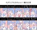  :o ? black_eyes black_hair blush chart closed_eyes corn crying dougi dragon_ball dragon_ball_z expressions flower food frown long_sleeves looking_at_another looking_at_viewer male_focus multiple_boys noodles open_mouth pink_background pocky puffy_cheeks ramen rochiko_(bgl6751010) sad simple_background smile sneezing son_goten spiked_hair star surprised tears thought_bubble translation_request trunks_(dragon_ball) 