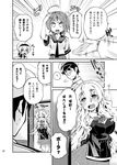  3girls ? admiral_(kantai_collection) comic door dress drunk greyscale i-58_(kantai_collection) imu_sanjo kantai_collection monochrome multiple_girls open_mouth pola_(kantai_collection) sailor_collar sailor_dress sailor_shirt salute shirt spoken_question_mark translated upper_body z1_leberecht_maass_(kantai_collection) 