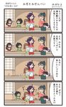  &gt;_&lt; 6+girls :d ahoge akagi_(kantai_collection) all_fours amagi_(kantai_collection) black_hair bow brown_hair comic commentary_request cup hair_bow hair_flaps hair_ribbon hakama_skirt hiding highres holding houshou_(kantai_collection) japanese_clothes kaga_(kantai_collection) kantai_collection katsuragi_(kantai_collection) kimono long_hair low_ponytail lying magic_hand megahiyo multiple_girls on_stomach open_mouth petting ponytail remodel_(kantai_collection) ribbon ryuuhou_(kantai_collection) side_ponytail silver_hair sitting size_difference sleeping sleeping_on_person smile sweat taigei_(kantai_collection) tasuki translated tray under_covers unryuu_(kantai_collection) younger yunomi 