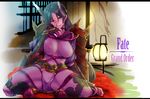  black_hair bodysuit breasts commentary_request covered_navel covered_nipples fate/grand_order fate_(series) fingerless_gloves gloves hand_on_own_face large_breasts long_hair minamoto_no_raikou_(fate/grand_order) purple_eyes rope sitting solo torichamaru very_long_hair wariza 