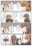  2girls 4koma :d bangs black_ribbon blush brown_eyes brown_hair brown_jacket comic commentary dress_shirt eyebrows_visible_through_hair girls_frontline hair_between_eyes hair_ornament headset highres jacket multiple_girls neck_ribbon one_side_up open_clothes open_jacket open_mouth profile ribbon scar scar_across_eye shinopoko shirt smile stool translation_request trembling twintails ump45_(girls_frontline) ump9_(girls_frontline) white_shirt 
