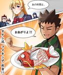  2girls 3boys comic commentary_request crossover food gen_1_pokemon highres magikarp multiple_boys multiple_girls nakiri_erina plate pokemon pokemon_(anime) pokemon_bw_(anime) pokemon_dp_(anime) satoshi_(pokemon) shocked_eyes shokugeki_no_souma speech_bubble tadokoro_megumi takeshi_(pokemon) translated yong-gok yukihira_souma 