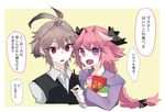  ahoge astolfo_(fate) bangs black_ribbon blush box braid colorized comic commentary eyebrows_visible_through_hair fang fate/apocrypha fate_(series) food hair_ornament hair_ribbon highres holding holding_box holding_food holding_pocky jacket lem96rem long_braid long_hair long_sleeves looking_at_another male_focus multicolored_hair multiple_boys otoko_no_ko pink_hair pocky pocky_day purple_eyes purple_jacket red_eyes ribbon shirt short_hair sieg_(fate/apocrypha) simple_background single_braid speech_bubble translation_request two-tone_hair very_long_hair waistcoat white_shirt yaoi 