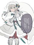  bedivere capelet child fate/grand_order fate/stay_night fate_(series) green_eyes grey_santa_costume hat long_hair male_focus sack santa_costume santa_hat santa_lily silver_hair simple_background solo sword translation_request weapon white_background younger 