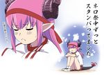  :&lt; :i alternate_costume bangs buruma closed_mouth elizabeth_bathory_(fate) elizabeth_bathory_(fate)_(all) eyebrows_visible_through_hair fate/grand_order fate_(series) frown gym_uniform headband horns ishii_hisao leg_hug legs_together long_hair pink_hair pointy_ears projected_inset shirt shoes short_sleeves sitting socks solo sweatdrop tail translation_request white_footwear white_legwear white_shirt 