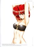  absurdres armpits arms_up bandeau bangs bare_shoulders bell blush breasts brown_eyes circlet cleavage covered_nipples earrings growlanser growlanser_v highres jewelry jingle_bell large_breasts midriff navel official_art parted_bangs red_hair scan see-through sherris_(growlanser) short_hair simple_background smile solo strapless tubetop urushihara_satoshi 