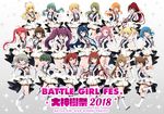  amano_nozomi asahina_kokomi battle_girl_high_school fujimiya_sakura hasumi_urara himukai_yuri hoshitsuki_miki kougami_kanon kunieda_shiho kusunoki_asuha minami_hinata misaki_(battle_girl_high_school) narumi_haruka sadone sendouin_kaede serizawa_renge tagme tokiwa_kurumi tsubuzaki_anko wakaba_subaru watagi_michelle 