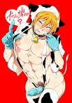  animal_costume bell bell_collar blue_gloves collar condom covered_nipples cow_costume domon_seijirou freckles fukai_ni_nemuru_oujo_no_abaddon gloves highres jacket lips male_focus male_pubic_hair muscle nipples open_clothes open_jacket orange_hair pubic_hair red_background revealing_clothes simple_background smile solo sweat thighhighs tokimachi_eisei 