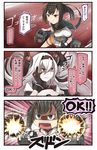  3koma :3 :d air_defense_hime akizuki_(kantai_collection) black_eyes black_gloves black_hair black_headband black_sailor_collar breasts chou-10cm-hou-chan cleavage clothes_writing comic commando_(movie) commentary emphasis_lines firing from_above gloves glowing hachimaki hair_between_eyes hand_on_own_cheek headband headgear highres ido_(teketeke) kantai_collection long_hair machinery multicolored multicolored_clothes multicolored_gloves multiple_girls neckerchief open_mouth pleated_skirt ponytail puffy_short_sleeves puffy_sleeves red_eyes sailor_collar school_uniform serafuku shaded_face shinkaisei-kan short_sleeves skirt smile smirk source_quote_parody sweat translated turret v-shaped_eyebrows white_gloves white_hair white_skin white_skirt wide_ponytail yellow_neckwear 