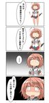  4koma absurdres ahoge comic commentary_request hair_ornament highres i-58_(kantai_collection) kantai_collection nanakusa_nazuna open_mouth orel_cruise pink_hair school_uniform serafuku short_hair smile speech_bubble sweatdrop swimsuit swimsuit_under_clothes torpedo translated 