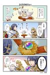  &gt;_&lt; 2girls 4koma ^_^ absurdres alfonse_(fire_emblem) armor billboard bird blonde_hair blue_hair blush brother_and_sister closed_eyes comic eltoshan_(fire_emblem) feh_(fire_emblem_heroes) fire_emblem fire_emblem_heroes green_eyes heart highres juria0801 lachesis_(fire_emblem) letter long_hair multiple_boys multiple_girls musical_note nest open_mouth orb owl petting pointing sharena siblings single_pauldron smile sweatdrop translated 