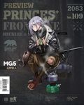  alternate_costume alternate_hairstyle aqua_eyes blush carrying_bag character_name coat cover damaged fake_cover girls_frontline gun infukun machine_gun mg5_(girls_frontline) official_art ponytail purple_hair scarf sitting solo steam weapon 