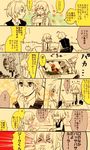  &gt;_&lt; 1girl ahoge animal bad_id bad_twitter_id bangs basket blush blush_stickers cat cheering closed_eyes colorized comic commentary couple eating fate/apocrypha fate_(series) food food_in_mouth from_side hetero holding holding_basket holding_food jeanne_d'arc_(fate) jeanne_d'arc_(fate)_(all) long_sleeves looking_at_another multiple_monochrome necktie pants picnic picnic_basket sandwich seiza sheimi0721 shirt short_hair short_shorts shorts sieg_(fate/apocrypha) sitting sleeveless sleeveless_shirt speech_bubble thighhighs thinking translation_request waistcoat 