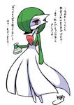  1girl bag female full_body gardevoir green_hair hair_over_one_eye half-closed_eyes hand_up looking_at_viewer no_humans pokemon pokemon_(creature) pokemon_rse red_eyes short_hair signature soboro_(jitome_dan) solo standing talking text translation_request 