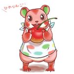  akiduhaniwa animal_ears apple_(doubutsu_no_mori) cherry doubutsu_no_mori food fruit furry hamster hamster_ears open_mouth simple_background solo teeth white_background 