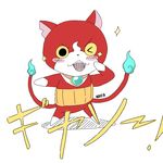  cat demon feline fur japanese_text jibanyan kitsune_neko-chan mammal red_fur text video_games yo-kai_watch 