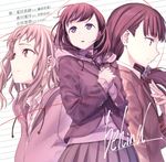  album_cover bangs black_scrunchie blunt_bangs brown_eyes brown_hair character_name cover curly_hair eyebrows_visible_through_hair hair_ornament hair_scrunchie highres himura_kiseki hood hooded_jacket jacket just_because! komiya_ena long_hair morikawa_hazuki multiple_girls natsume_mio necktie official_art open_mouth own_hands_together pleated_skirt purple_eyes red_string school_uniform scrunchie shirt skirt song_name string upper_body 