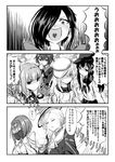  :d akatsuki_(kantai_collection) ark_royal_(azur_lane) ark_royal_(kantai_collection) azur_lane blush bob_cut buttons closed_mouth collared_shirt comic commentary_request covering_face crime_prevention_buzzer crossover cup disgust double_facepalm dress earrings facepalm fingerless_gloves flat_cap gloves greyscale hair_ornament hair_over_one_eye hat heart heart-shaped_pupils heart_in_mouth hibiki_(kantai_collection) holding holding_cup hood_(azur_lane) jacket jewelry kantai_collection kasumi_(kantai_collection) long_hair long_sleeves looking_at_viewer medium_hair minarai_zouhyou monochrome multiple_girls mutsuki_(kantai_collection) namesake neck_ribbon neckerchief open_mouth pinafore_dress remodel_(kantai_collection) ribbon sailor_collar school_uniform serafuku shaded_face shirt short_hair skirt smile speech_bubble steam symbol-shaped_pupils teacup tiara translated union_jack verniy_(kantai_collection) 