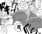  1boy 1girl barefoot blush feet from_below kirlia long_hair monochrome pokemon pokemon_(anime) pokemon_(creature) pov pov_feet satoshi_(pokemon) smile soles toes translated 