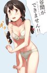  ass_visible_through_thighs blush bow bow_bra bow_panties bra braid breast_conscious breasts brown_eyes brown_hair check_translation collarbone cowboy_shot floral_print hair_ribbon isonami_(kantai_collection) kantai_collection long_hair low_twintails makio_(makiomeigenbot) navel open_mouth panties ribbon sidelocks small_breasts solo thigh_gap translation_request trembling twin_braids twintails underwear underwear_only white_bra white_panties 