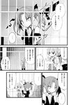  2girls bare_shoulders bike_shorts choker collared_shirt comic dark_persona eyebrows_visible_through_hair gloves greyscale hair_between_eyes in_cell indoors kagerou_(kantai_collection) kakizaki_(chou_neji) kantai_collection looking_to_the_side monochrome multiple_girls neck_ribbon pleated_skirt ponytail prison_cell ribbon school_uniform shaking shinkaisei-kan shiranui_(kantai_collection) shirt short_sleeves shorts shorts_under_skirt skirt sleeveless speech_bubble spoken_ellipsis translation_request twintails vest 
