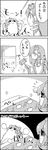  4koma bow bucket cirno clenched_hands comic commentary_request detached_sleeves frog_hair_ornament futon greyscale hair_bobbles hair_bow hair_ornament hair_tubes hammer highres ice ice_wings kisume kochiya_sanae monochrome partially_translated patterned refrigerator respawn shaded_face shoujo_kitou-chuu smile snake_hair_ornament sparkle tani_takeshi touhou translation_request wide_sleeves wings wiping_forehead yukkuri_shiteitte_ne 