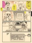  &gt;_&lt; bad_id bad_twitter_id bangs bare_shoulders blush book braid breasts cellphone closed_eyes colorized comic commentary_request eyebrows_visible_through_hair fate/apocrypha fate/grand_order fate_(series) glasses hat holding holding_cellphone holding_phone jeanne_d'arc_(fate) jeanne_d'arc_(fate)_(all) long_braid long_hair multiple_monochrome necktie phone sheimi0721 shirt single_braid sleeveless sleeveless_shirt smartphone speech_bubble table translation_request 