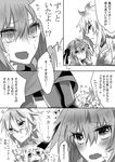  ahoge armor armored_dress astolfo_(fate) bangs blush comic commentary_request crying crying_with_eyes_open eyebrows_visible_through_hair fang fate/apocrypha fate_(series) fur_trim garter_straps greyscale hair_ornament hair_ribbon highres long_hair male_focus monochrome multiple_boys otoko_no_ko ribbon rono_(7272usa) sieg_(fate/apocrypha) siegfried_(fate) skirt speech_bubble sweat tears thighhighs thighs thinking translation_request 