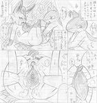  atlas_(artist) comic duo eeveelution female feral fisting gaping gaping_pussy greyscale hi_res japanese_text leafeon manga monochrome nintendo pok&eacute;mon pok&eacute;mon_(species) pussy pussy_close-up quilava text traditional_media_(artwork) translated video_games 