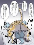  anal anthro balls butt canine cum dog feline japanese_text male male/male mammal mating_press nude ojijinotete orgasm simple_background text tiger translation_request 