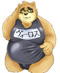  2017 anthro bear belly blush brown_fur bulge clothing eyewear fur glasses male mammal moobs overweight overweight_male simple_background solo swimsuit tokyo_afterschool_summoners volos white_background 