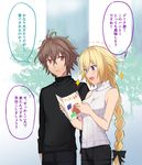  1girl 1koma ahoge bangs bare_shoulders black_shirt black_shorts blonde_hair blush braid breasts brown_hair colorized comic commentary couple eyebrows_visible_through_hair fate/apocrypha fate_(series) hair_between_eyes hetero highres holding holding_magazine jeanne_d'arc_(fate) jeanne_d'arc_(fate)_(all) large_breasts long_braid long_hair long_sleeves looking_at_another magazine nyorotono purple_eyes reading red_eyes shirt short_hair short_shorts shorts sieg_(fate/apocrypha) single_braid sleeveless sleeveless_shirt speech_bubble sweatdrop translation_request turtleneck very_long_hair white_shirt 