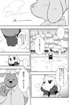  2016 asriel_dreemurr bear black_nose boss_monster child clothed clothing coat comic cub dialogue duo fully_clothed fur happy harusuke jacket japanese_text male mammal outside smile snow standing text tree undertale video_games young 