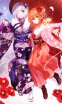  fate/grand_order female_protagonist_(fate/grand_order) fujimaru_ritsuka japanese_clothes kimono mash_kyrielight moemoe3345 umbrella 