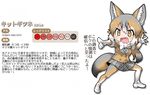  animal_humanoid armwear bow_tie brown_hair canine clothed clothing elbow_gloves fangs female footwear fox fox_humanoid gloves grey_hair hair humanoid jacket japanese_text kemono_friends kit_fox legwear long_hair mammal multicolored_hair necktie open_mouth shoes skirt solo text tights translation_request white_hair yellow_eyes yoshida_hideyuki 