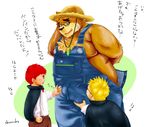  2017 anthro bear brown_fur bulge eyewear fur glasses hat human japanese_text male mammal overal overweight overweight_male straw_hat text tokyo_afterschool_summoners volos young 