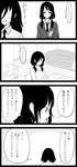  bed bedroom check_translation comic greyscale hand_on_own_chest highres kuroki_tomoko monochrome multiple_girls naruse_yuu school_uniform sitting sweatdrop sweatshirt tamura_yuri thought_bubble translation_request watashi_ga_motenai_no_wa_dou_kangaetemo_omaera_ga_warui! yatsuo 