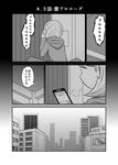  cellphone city comic commentary_request greyscale highres hood hoodie kagaya_tsubomi mochi_au_lait monochrome original phone sigh smartphone snowing translated visible_air 