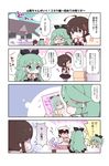  2girls 4koma admiral_(kantai_collection) black_legwear black_ribbon black_serafuku black_skirt blue_eyes blue_neckwear box braid brown_hair comic comiket commentary_request detached_sleeves green_eyes green_hair hair_between_eyes hair_flaps hair_over_shoulder hair_ribbon highres kantai_collection long_hair manga_(object) multiple_girls neckerchief pleated_skirt ponytail red_neckwear remodel_(kantai_collection) ribbon school_uniform serafuku shigure_(kantai_collection) single_braid skirt table tokyo_big_sight translated upper_body watanon_(gakushokutei) yamakaze_(kantai_collection) 