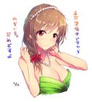  adjusting_necklace alternate_costume areola_slip areolae bangs bare_arms blush braid breasts brown_hair check_translation cleavage closed_mouth collarbone dated dress eyebrows_visible_through_hair green_dress hair_over_shoulder hairband hand_on_own_shoulder idolmaster idolmaster_cinderella_girls jewelry kara_(color) large_breasts looking_at_viewer medium_hair necklace orange_eyes pearl pearl_necklace red_scrunchie scrunchie senkawa_chihiro shiny shiny_hair shiny_skin simple_background single_braid smile solo sparkle strapless strapless_dress translation_request upper_body wardrobe_malfunction white_background 