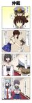  4girls 4koma akebono_(kantai_collection) bangs black_hair blue_hair blunt_bangs breasts brown_eyes brown_hair carrying clenched_hands closed_eyes comic commentary crossed_arms detached_sleeves dress epaulettes eyebrows_visible_through_hair fingerless_gloves flower gloves hair_between_eyes hair_flower hair_ornament hair_tie hallway hand_on_hip hat headgear highres jacket japanese_clothes kaga_(kantai_collection) kantai_collection large_breasts little_boy_admiral_(kantai_collection) long_hair long_sleeves military military_hat military_uniform multiple_girls muneate murakumo_(kantai_collection) necktie nontraditional_miko open_mouth oversized_clothes pants pantyhose peaked_cap pleated_skirt purple_eyes rappa_(rappaya) red_eyes sailor_dress school_uniform serafuku short_sleeves shoulder_carry side_ponytail sidelocks skirt smile translated uniform wide_sleeves yamashiro_(kantai_collection) 
