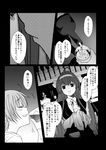  2girls ahoge bartender bottle comic cup drinking drinking_glass greyscale hair_ribbon hairband kantai_collection kongou_(kantai_collection) long_hair monochrome multiple_girls pouring ribbon suzuya_(kantai_collection) translated yua_(checkmate) 