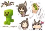  ... 1girl animal_ears black_eyes black_hair comic creeper eating eyebrows_visible_through_hair fox_ears fox_tail highres jitome long_hair lying minecraft on_stomach original sukemyon tail translated white_background 