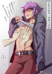  bad_source belt dark_skin dark_skinned_male fang glasses good_breasts_day holding holding_weapon male_focus manboobs mirokuji_yuuya navel pectorals purple_hair re:creators shirt_lift short_hair soujiroh_orz sunglasses thighs toned twitter_username weapon 