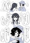  3koma ? adjusting_clothes adjusting_hat alternate_costume chin_grab coat collarbone comic commentary eyebrows_visible_through_hair flying_sweatdrops greyscale grin hair_between_eyes hands_together hat kaga3chi kantai_collection long_hair long_sleeves looking_at_viewer miyuki_(kantai_collection) monochrome multiple_girls scarf short_hair sleeveless smile sparkle speech_bubble sweatdrop teeth translated wallet wavy_mouth wristband |_| 