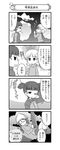  4koma absurdres aki_(girls_und_panzer) arm_behind_head bangs birthday blunt_bangs closed_eyes comic dated dress_shirt emblem eyebrows_visible_through_hair flower girls_und_panzer greyscale hair_flower hair_ornament hair_tie hands_in_pockets hat highres holding holding_instrument in_tree instrument jacket jitome kantele keizoku_military_uniform keizoku_school_uniform light_smile long_hair long_sleeves looking_at_another lying mika_(girls_und_panzer) mikko_(girls_und_panzer) military military_uniform miniskirt monochrome multiple_girls nanashiro_gorou notice_lines official_art on_back on_side one_eye_closed pdf_available pleated_skirt pointing pointing_up raglan_sleeves school_uniform shirt short_hair short_twintails silhouette skirt socks stalk_in_mouth standing striped striped_shirt track_jacket translated tree tree_branch twintails uniform vertical-striped_shirt vertical_stripes 