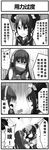  4koma absurdres ac130 agent_(girls_frontline) angry blood blood_from_mouth comic commentary_request double_bun girls_frontline gloves greyscale headphones highres long_hair m4a1_(girls_frontline) maid maid_headdress monochrome multiple_girls scarf scowl shouting strangling translation_request 