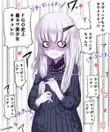  1koma albino bags_under_eyes bangs blue_bow blush bow check_translation comic commentary_request constricted_pupils dress emphasis_lines fate/grand_order fate_(series) fidgeting flying_sweatdrops fur_collar hair_bow hair_over_shoulder hands_up heart highres horn ijimeka lavinia_whateley_(fate/grand_order) long_hair looking_away mizuta_kenji nervous pawoo_username polka_dot polka_dot_bow raised_eyebrows red_eyes ribbed_dress solo sweat translation_request twitter_username upper_body white_hair wide-eyed 
